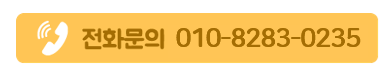 안산다방