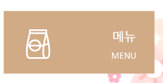  안산다방